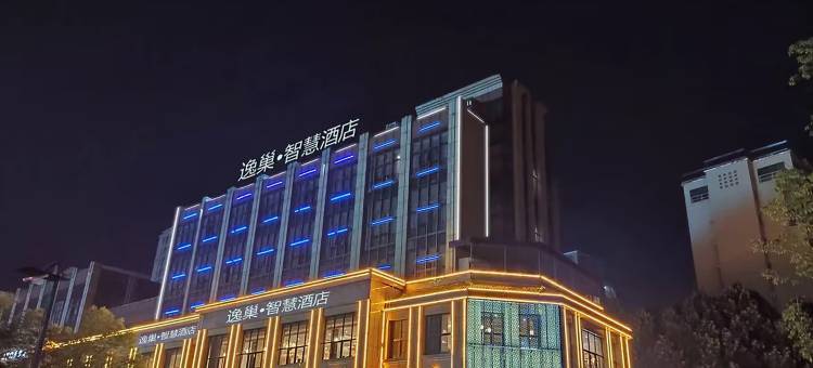 逸巢·智慧酒店图片