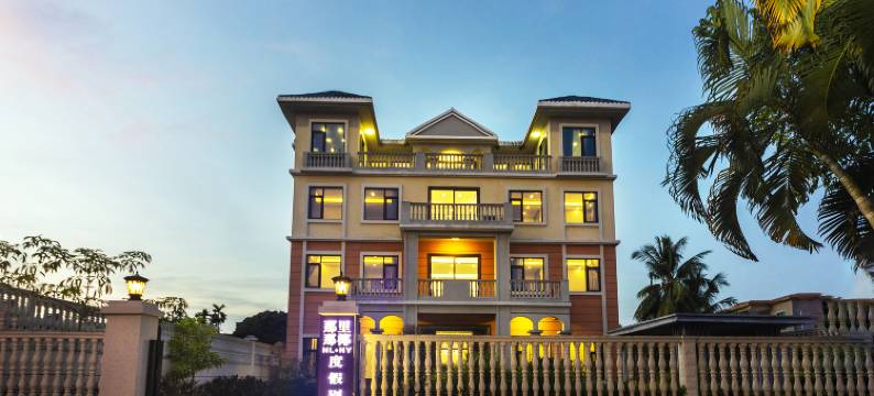 那里那椰度假别墅(三亚海棠湾免税城店)图片