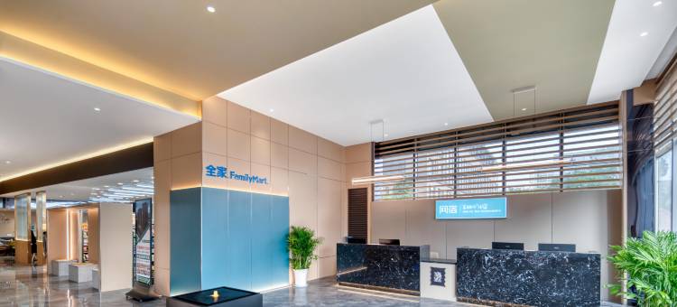 网宿酒店(江晖路地铁站店)图片