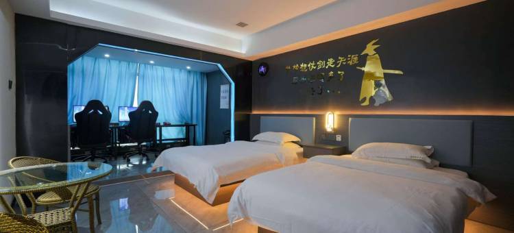 邵东诗影电竞电影主播酒店图片