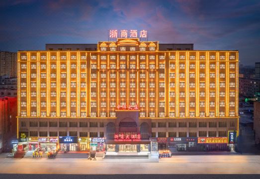 浙商大酒店（莎车第一街店）外景图