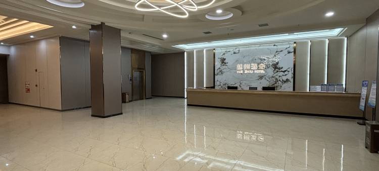 浦北越州大酒店(寨圩工业园区店)图片