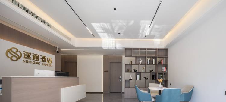 小鹿辰客·遂通酒店(三亚凤凰国际机场店)图片