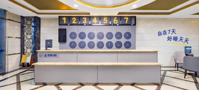 7天酒店(承德隆化兴洲路店)图片