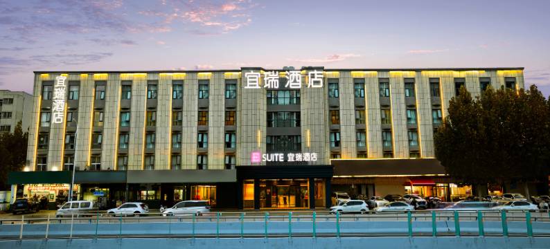 宜瑞酒店(郑州市省肿瘤医院金成时代广场店)图片