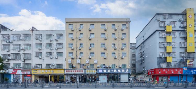 轻住·仰望秋水酒店(秋水广场翠苑路地铁站店)图片