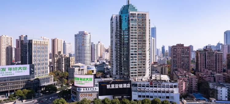 凯里亚德酒店 (长沙IFS国金中心五一广场地铁站店)图片