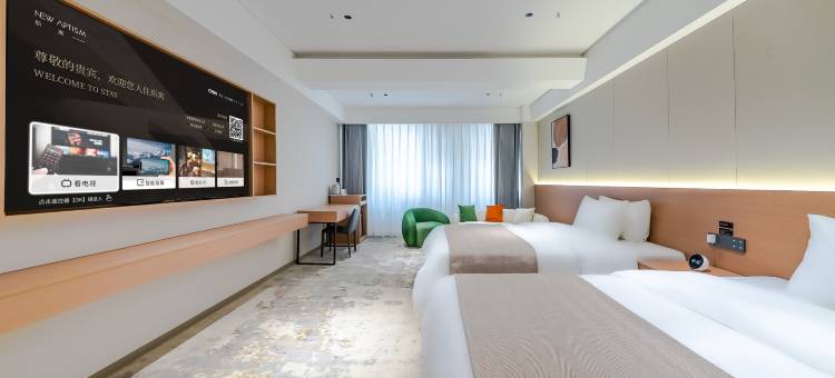 X·Aptism新寓(王城公园大卫天地店)图片