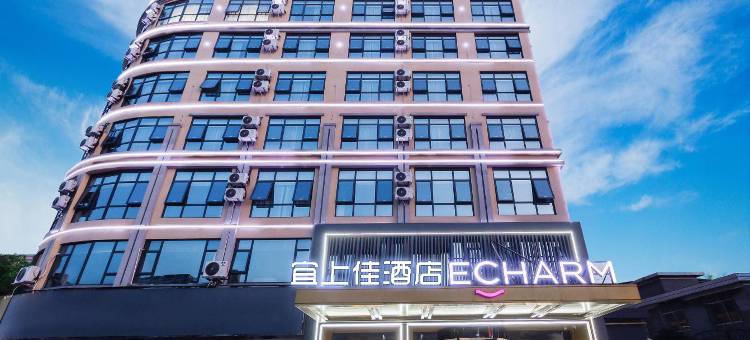 宜上佳酒店(安乡店)图片