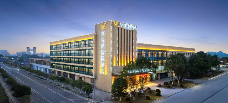 维也纳国际酒店(重庆荣昌高铁北站店)图片