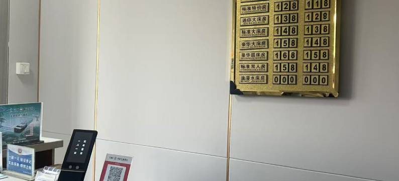 姑馨商务宾馆(苏州盘门景区店)图片