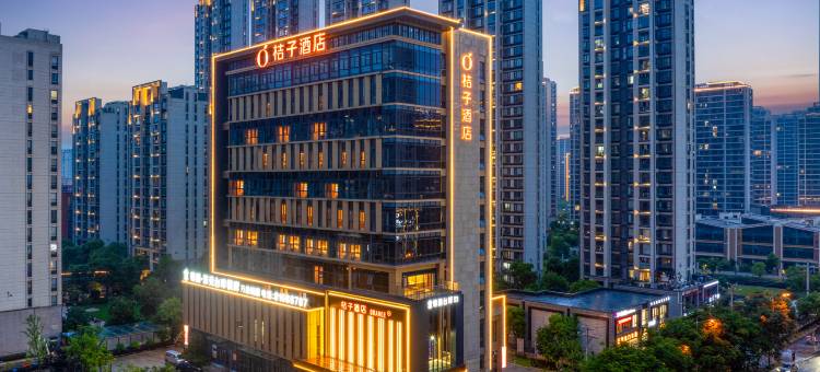 桔子酒店(温州万象城店)图片