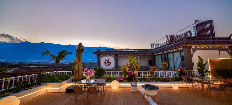 大理安若浅溪花园美宿(洱海店)图片