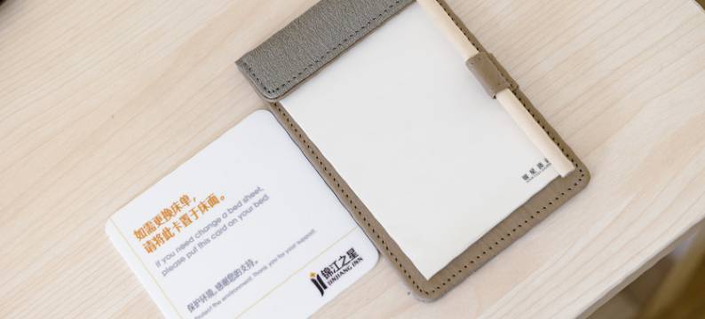 锦江之星酒店(北京酒仙桥798艺术区店)图片