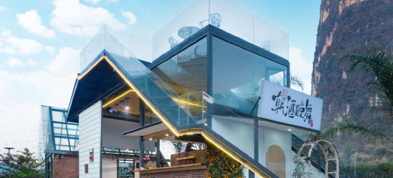 揽山望月度假民宿(阳朔十里画廊遇龙河店)图片