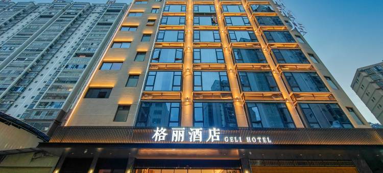 格丽酒店(梧州藤县汽车站华府御园店)图片