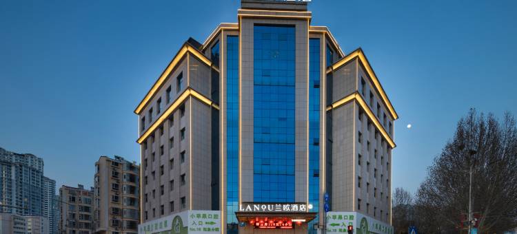 兰欧酒店(阳泉北山公园滨河新天地商业广场店)图片