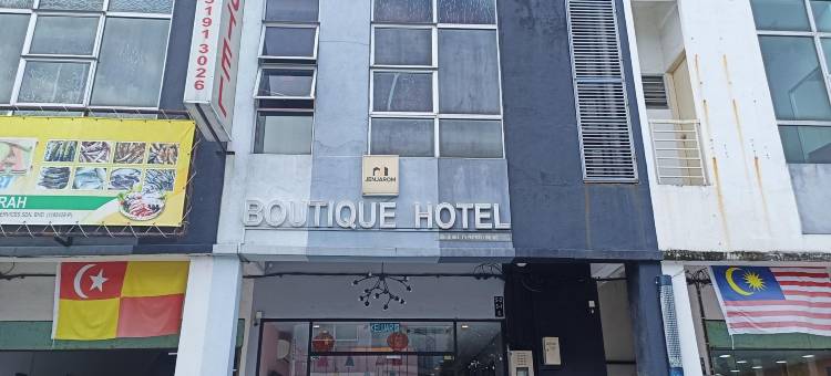 仁嘉隆精品酒店(Jenjarom Boutique Hotel)图片