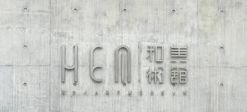 美置悦然服务公寓(佛山美的总部北滘商业广场店)图片