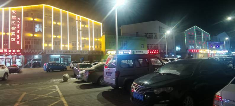 安然民宿宾馆(克什克腾旗经棚镇店)图片