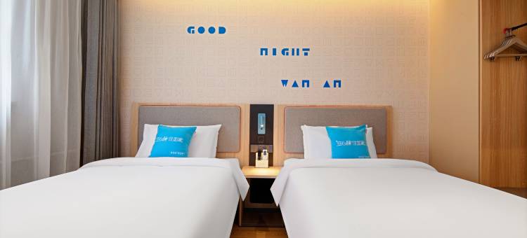 如家酒店·neo(太原南站山西大学店)图片