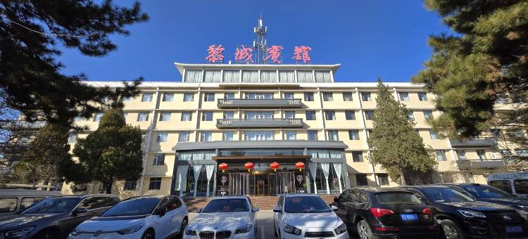黎城宾馆图片