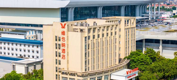 维也纳酒店(汕头高铁站店)图片