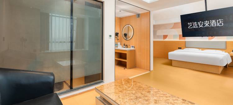 艺选安来酒店(上饶铅山河口镇店)图片