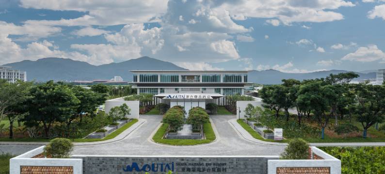 三亚茅台尊品酒店图片