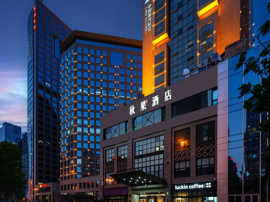 秋果酒店(北京国贸中心店)