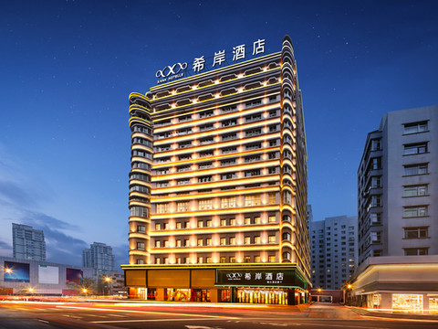 希岸酒店(朝阳大街圣达电脑城店)
