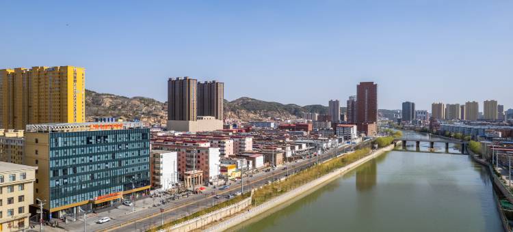 维也纳3好酒店(吕梁临县柏桐苑店)图片