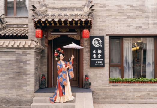 云栖香舍·古城墙畔·独栋别墅（大同古城华严寺店）外景图