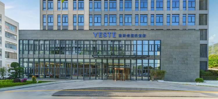 雅斯特国际酒店(厦门海沧马青路店)图片