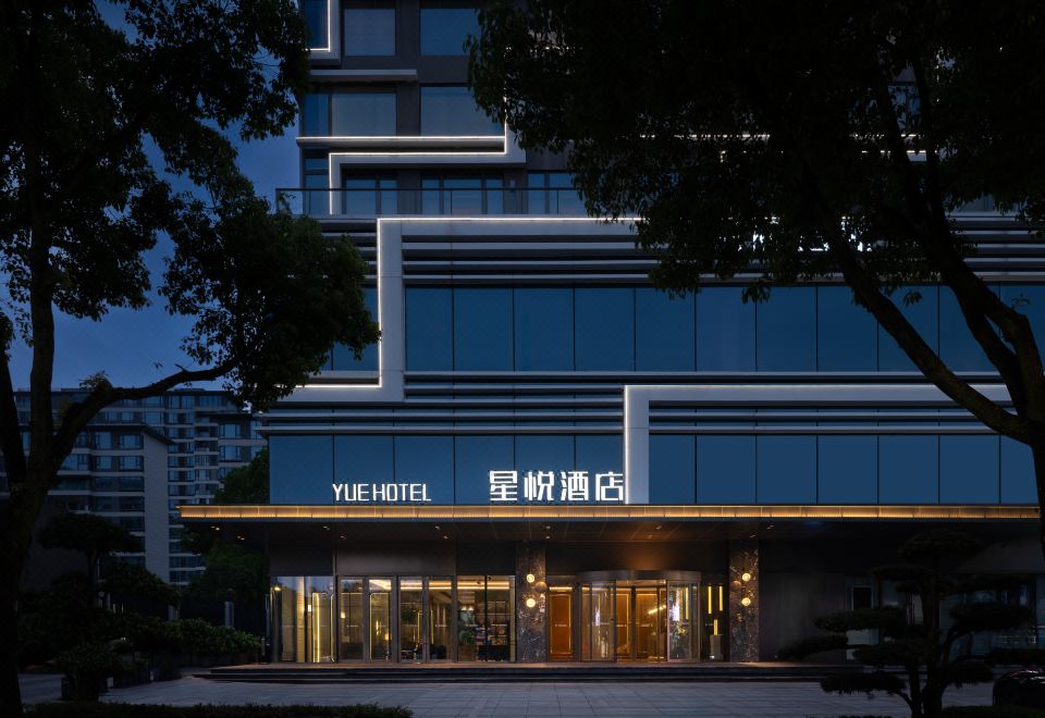 Linhai Xingyue Hotel over view