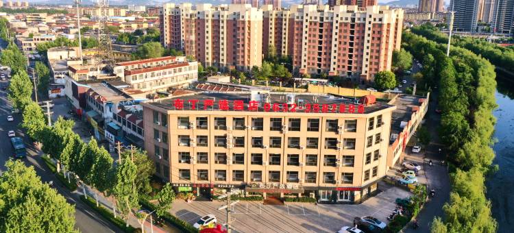 布丁严选酒店(枣庄吾悦广场店)图片