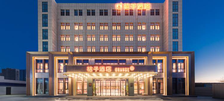 桔子酒店(唐山玉田商业中心店)图片