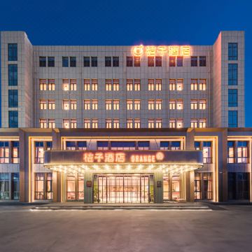 桔子酒店(唐山玉田商业中心店)图片