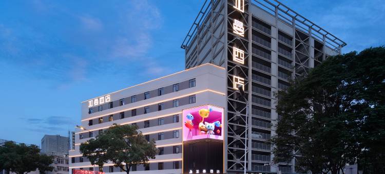 湘潭加曼酒店(基建营中心医院店)图片