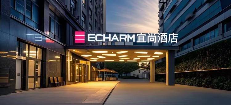 宜尚酒店(厦门高崎国际机场火炬园地铁站店)图片