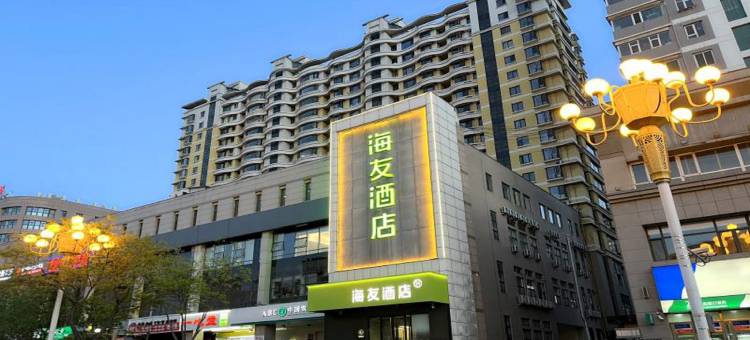 海友酒店(太原漪汾街吾悦广场店)图片