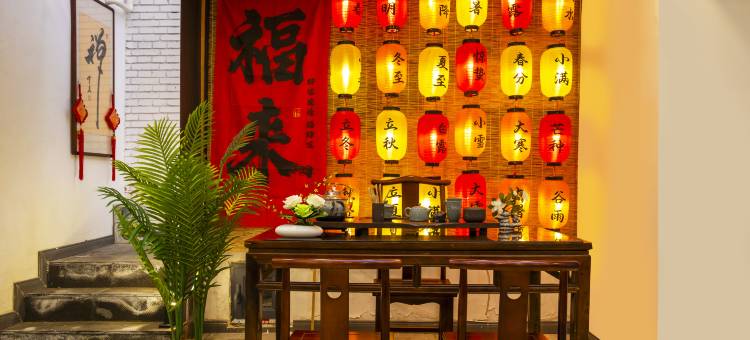 留恋民宿(五台山风景区店)图片