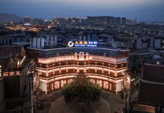 泉州喜舍民宿（西街钟楼店）外景图