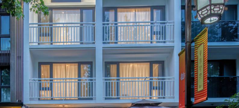 缙云漫境云汐民宿(仙都景区店)图片