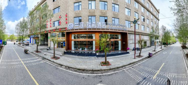 兰庭·瑞希酒店(甘孜县格达弦子广场店)图片