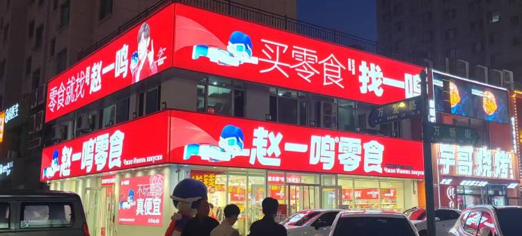 佳木斯万达格林公寓图片