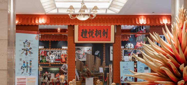 泉州悦华酒店图片