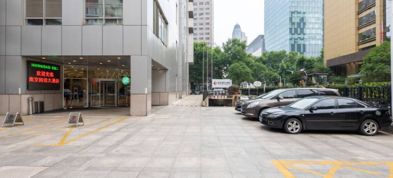 南京新街口国信大酒店图片