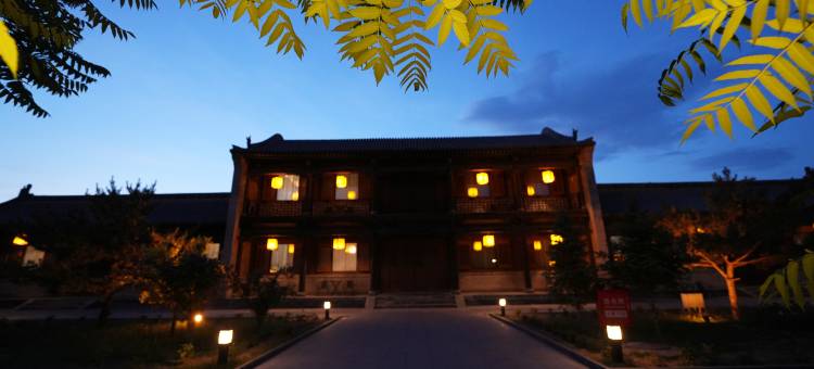 浑源州署官邸驿馆(古城店)图片