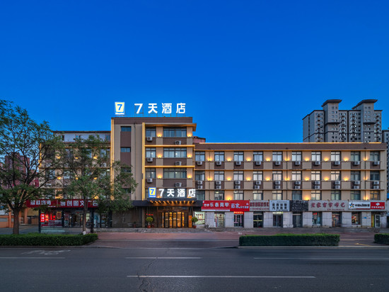 7天酒店(唐山会展远洋城店)